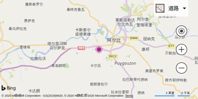 阿尔比机场