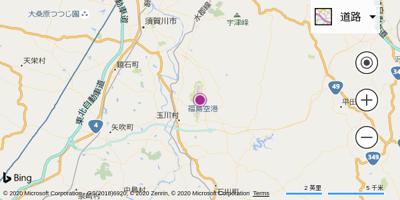 福岛机场