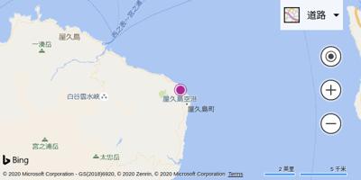 屋久岛机场
