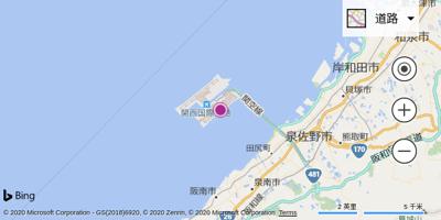 关西国际机场