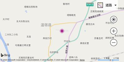 阿克苏机场