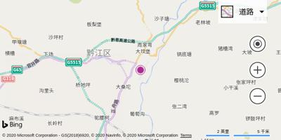 武陵山机场