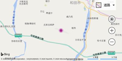 和田机场