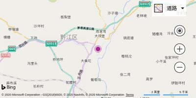 武陵山机场